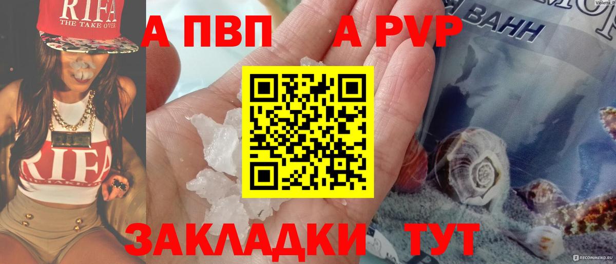 Alfa_PVP СК КРИС Ачхой-Мартан