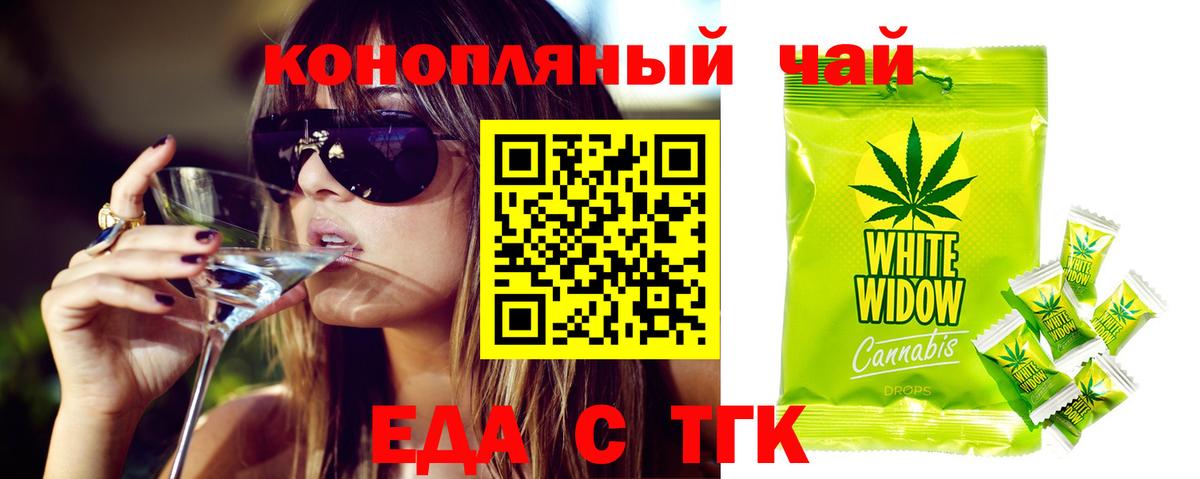 МЕТАМФЕТАМИН  Гашиш  Вход с VPN  ЭКСТАЗИ  Ачхой-Мартан  Cocaine  Меф   Канабис 
