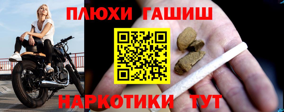 Гашиш Ice-O-Lator Ачхой-Мартан