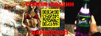 крисы Беслан