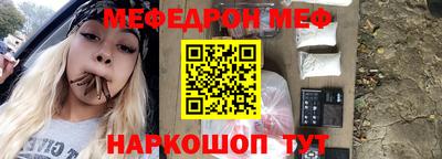 крисы Беслан