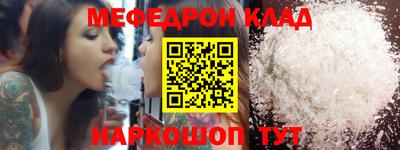крисы Беслан