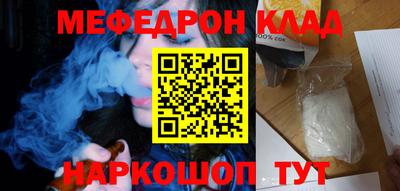 крисы Беслан