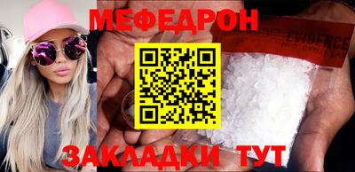 крисы Беслан