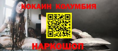 PSILOCYBIN Бийск
