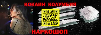 крисы Беслан