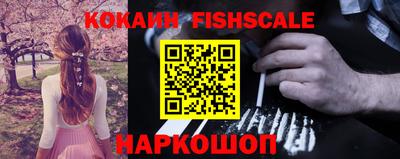 PSILOCYBIN Бийск