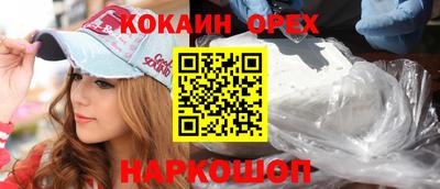 амф Берёзовский