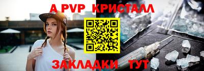 PSILOCYBIN Бийск