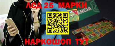 PSILOCYBIN Бийск