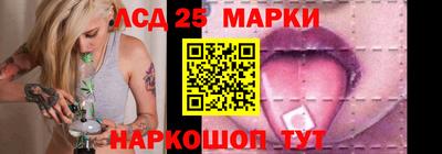крисы Беслан