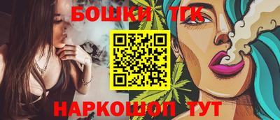 PSILOCYBIN Бийск