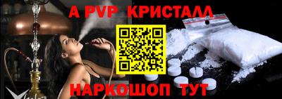 PSILOCYBIN Бийск
