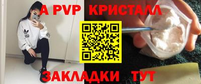 PSILOCYBIN Бийск