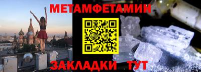 PSILOCYBIN Бийск