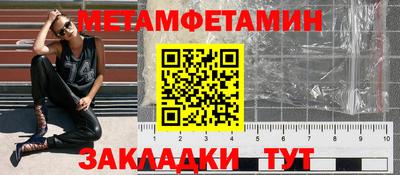 крисы Беслан