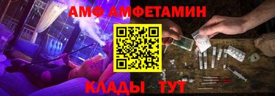 PSILOCYBIN Бийск