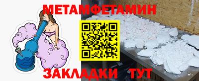 амф Берёзовский