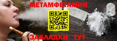 амф Берёзовский