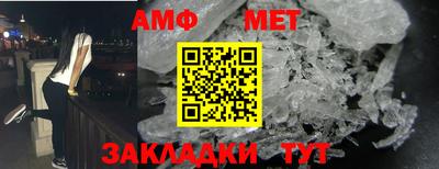 крисы Беслан