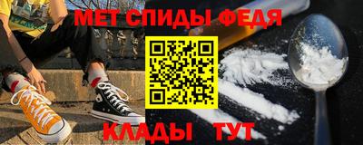 амф Берёзовский