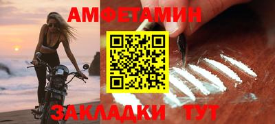 PSILOCYBIN Бийск