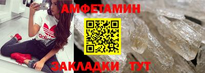 крисы Беслан