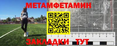 PSILOCYBIN Бийск