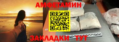 амф Берёзовский