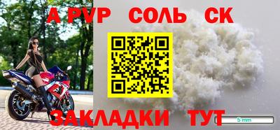 амф Берёзовский