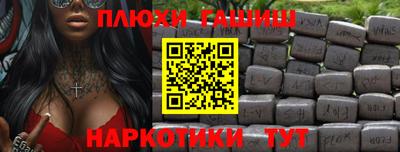 крисы Беслан