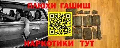 крисы Беслан