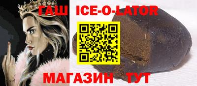 крисы Беслан