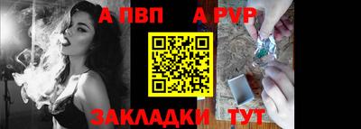 PSILOCYBIN Бийск