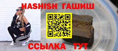 PSILOCYBIN Бийск