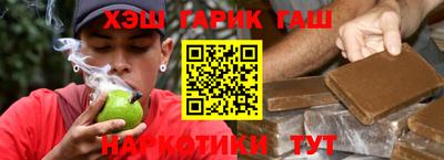 крисы Беслан