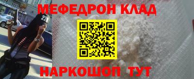 крисы Беслан