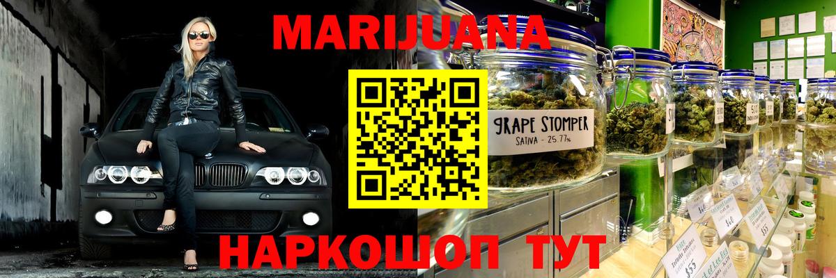Шишки марихуана марихуана  Конопля MAZAR  Канабис VHQ  Ачхой-Мартан  Вход с VPN 